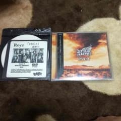 Royz eve:r通常 コメントDVDセットのサムネイル
