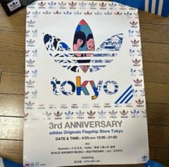 adidas アディダス 限定ポスター 河村康輔 MHAK face adidas アディダス 限定ポスター 河村康輔 MHAK face - メルカリ