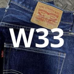 【美品】リーバイス501 ヘビーオンス　17oz 赤耳　セルビッジW33 L32 美品】リーバイス501 ヘビーオンス 17oz 赤耳 セルビッジW33 L32