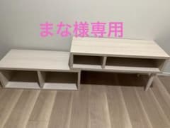 ニトリ　伸長式テレビボード/テレビ台のサムネイル