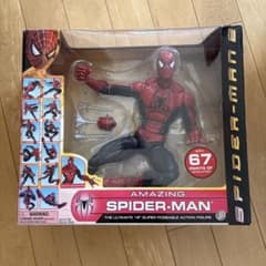 m74134328045_1.jpg?1770899782