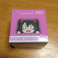 【ねくたん様専用】のサムネイル