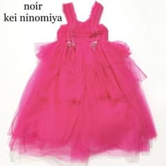 極美品】noir kei ninomiya ワンピース チュール ピンク S - メルカリ