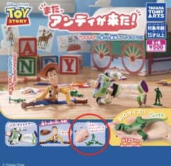 またアンディが来た ハムのサムネイル