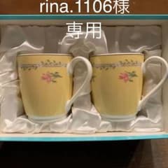 rina.1106様専用ティファニー　ペア　マグカップ　ピンクチューリップのサムネイル