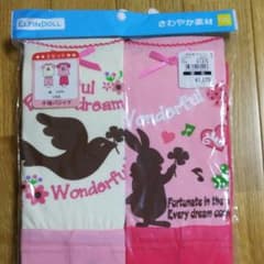 ☆新品☆女の子 半袖 パジャマ ２枚セットのサムネイル