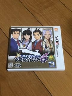 3DS 逆転裁判6のサムネイル