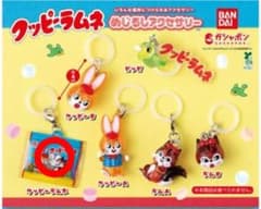クッピーラムネ めじるしアクセサリー ガシャポンのサムネイル
