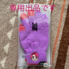⭐︎専用出品⭐︎BTS TinyTAN 手袋　JungKookのサムネイル