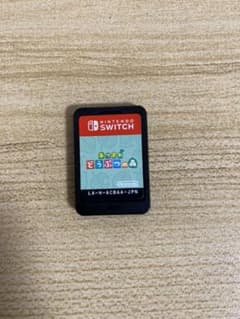 Switchソフトのみ あつまれどうぶつの森のサムネイル