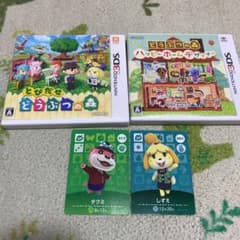 とびだせどうぶつの森　ハッピーホームデザイナー　amiiboカードセットのサムネイル