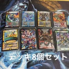 デュエマ　デッキ8つセット Amazon.co.jp: デュエル・マスターズ TCG DMBD-08 超誕!! ツイン