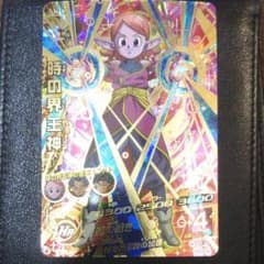 ドラゴンボールヒーローズ  時の界王神のサムネイル