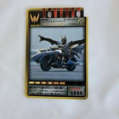 仮面ライダー龍騎 アドベントカード ダークレイダー CD-107のサムネイル