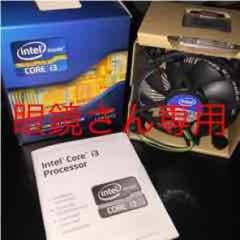 Intel CORE i3 PROCESSER i3-3220T LGA1155のサムネイル