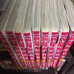 kenken様専用 さんかれあ 1巻から10巻 9巻なしのサムネイル