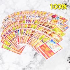 997】 ポケモンカード ポニータ ギャロップ 100枚セット 匿名配送