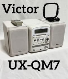 Victor CD/MD/MEMORYコンポ UX-QM7 2006年製 - メルカリ
