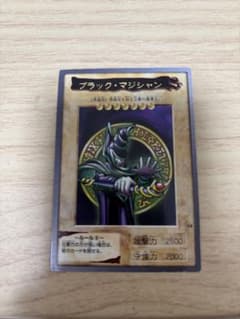 遊戯王 ブラック・マジシャンのサムネイル