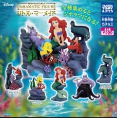 タカラトミー ジオラマフィギュア リトル・マーメイド　アースラのサムネイル