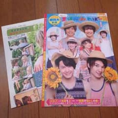 ジャニーズJr 夏休みレポートのサムネイル