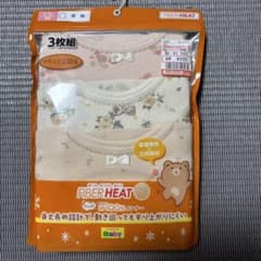 新品 CLOSSHI Baby 肌着 3枚組 90cm 長袖のサムネイル