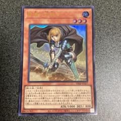 遊戯王　新鋭の女戦士のサムネイル