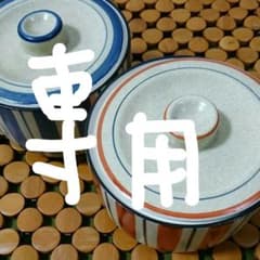 たち吉蓋付き小鉢2セットのサムネイル