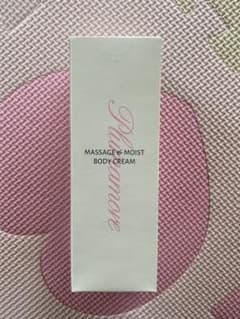 プルマモア 脂肪溶解クリームのサムネイル