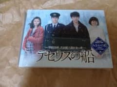 テセウスの船 Blu-ray BOXのサムネイル