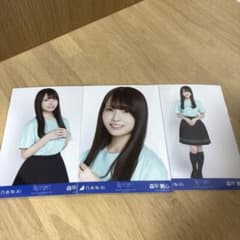 乃木坂46 森平麗心 生写真 my respect ライブt コンプ - メルカリ