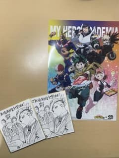 値下げ‼︎僕のヒーローアカデミア 映画特典色紙2枚、クリアファイル【新品、未開封】のサムネイル