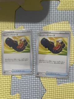 ポケモンカードゲーム トレッキングシューズ　2枚のサムネイル