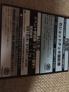 R指定 音楽処 インストのサムネイル