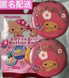 サンリオ ホログラム缶バッジ マイメロディ 2個セットのサムネイル