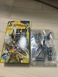 未使用　モンスターハンター 狩猟武器コレクション Vol.1 テリオス＝ダオラのサムネイル