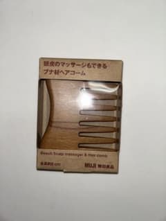 無印良品　ブナ材ヘアコーム　新品未開封　送料無料のサムネイル