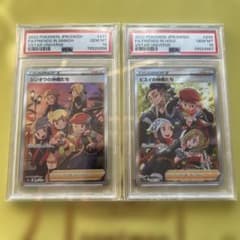 PSA10】シンオウの仲間たち SR ヒスイの仲間たち SR 連番2枚セット