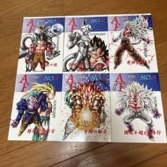 新品　漫画　バーダック　アフター ドラゴンボールAF 1〜25巻セット& バーダックアフター 1〜7巻