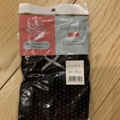産褥ショーツ　ブラック　LLサイズのサムネイル