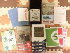 ★2017年度★ フォーサイト 通関士試験テキスト DVD未開封のサムネイル