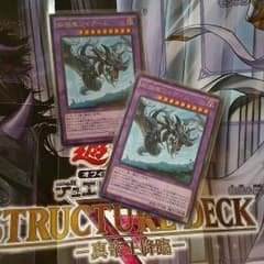 始祖竜ワイアームのサムネイル