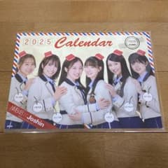 【定形外便送料込】NMB48 カレンダー 2021★Joshin限定 NMB48×Joshin 2021年カレンダー - メルカリ