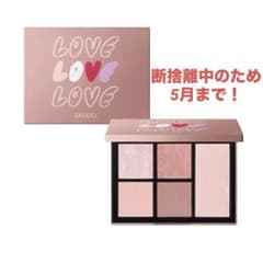 【SNIDEL BEAUTY】フェイス スタイリスト［EX14］のサムネイル
