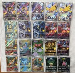 ポケモンカード　AR25枚セットのサムネイル