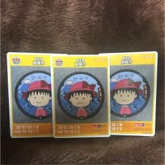 ちびまる子ちゃん マンホールカードのサムネイル