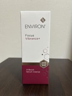 エンビロン】Aブーストセラム インテンス 〖限定増量版〗50mL 新品