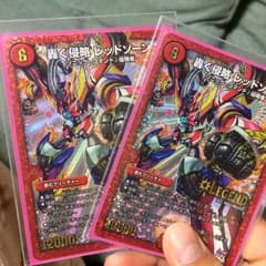 愛ひまま専用のサムネイル