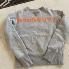 ドゥロワーニット セーター スウェットのサムネイル