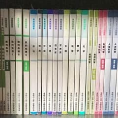【値下げ交渉歓迎!!】大原テキスト問題集 公務員試験対策 高卒のサムネイル